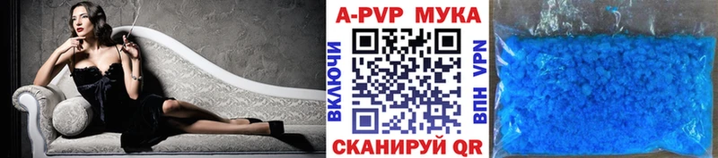 Сколько стоит Нариманов АМФЕТАМИН  Мефедрон  А ПВП  Канабис  ГАШИШ  Cocaine 