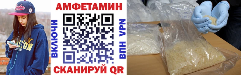 где продают наркотики  Нариманов  Амфетамин Розовый 