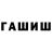 Каннабис Bruce Banner tapo4ek_