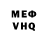 КЕТАМИН VHQ Sam Wish