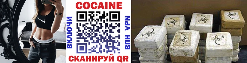 что такое наркотик Нариманов КОКАИН Эквадор