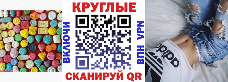 ЭКСТАЗИ 300 mg Нариманов