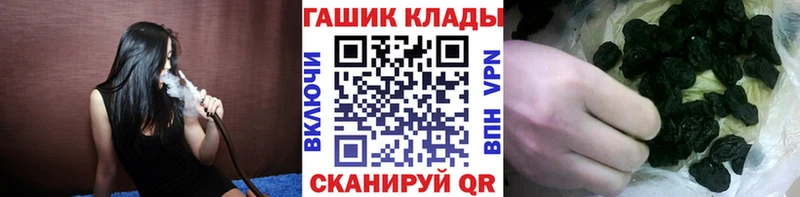 shop какой сайт  Нариманов  ГАШИШ Cannabis 