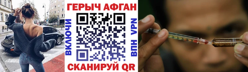 Героин хмурый omg ССЫЛКА Нариманов