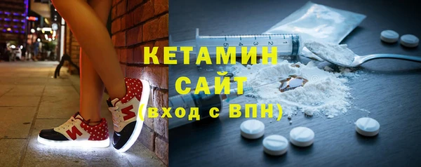 кристаллы Абинск