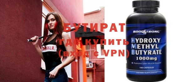 стафф Абаза