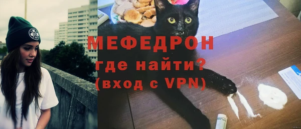 стафф Абаза