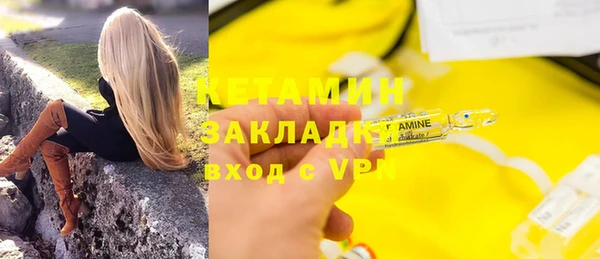 стафф Абаза