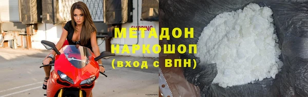 стафф Абаза