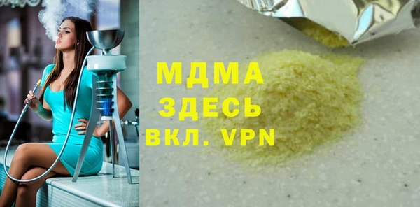 первитин Абдулино
