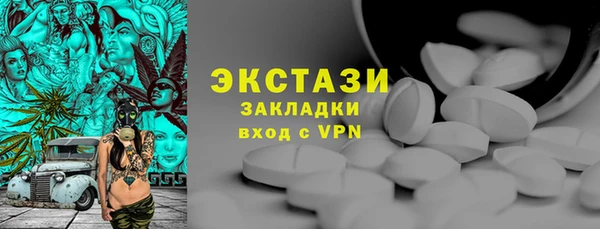 стафф Абаза
