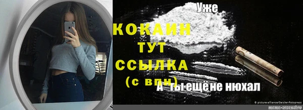 первитин Абдулино