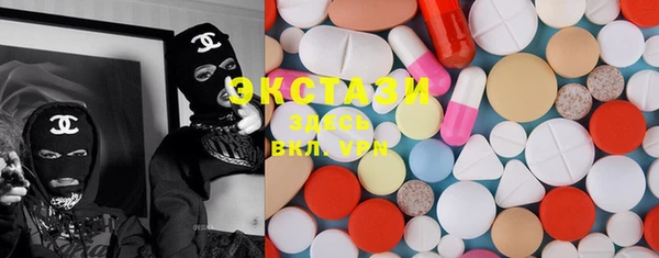 стафф Абаза