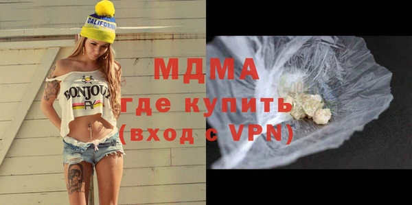 стафф Абаза
