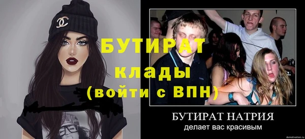 амф Пролетарск