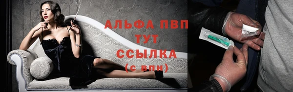 кристаллы Абинск