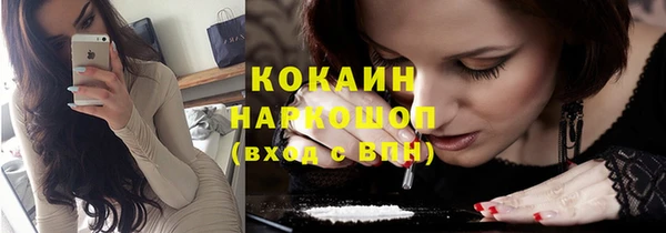 первитин Абдулино