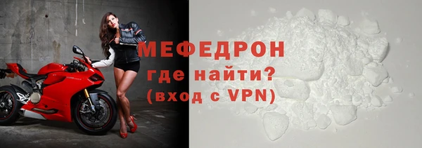 первитин Абдулино