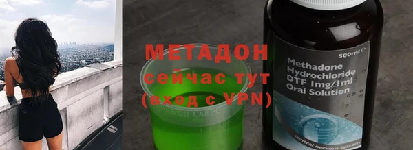 первитин Абдулино