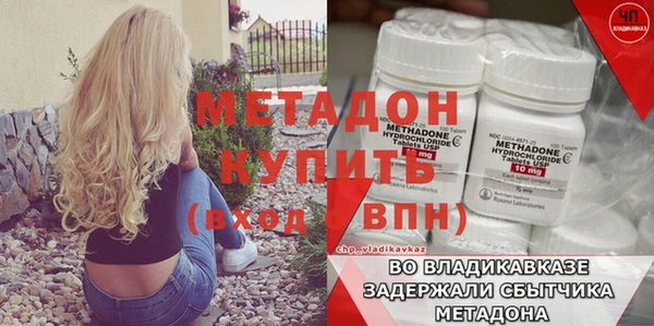 кристаллы Абинск