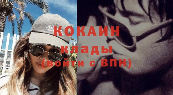 кристаллы Абинск