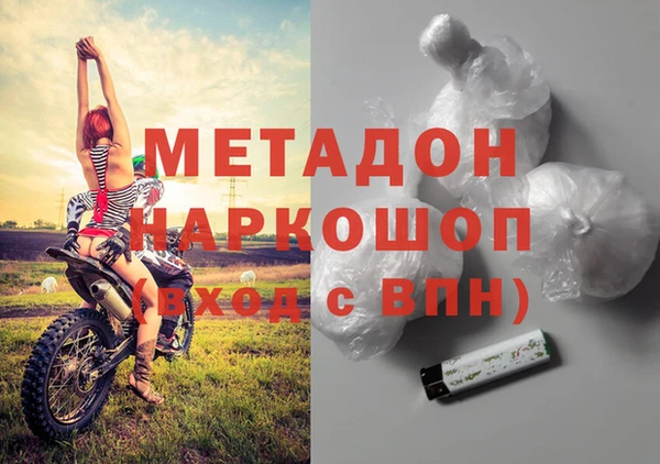 кристаллы Абинск