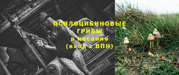 кристаллы Абинск