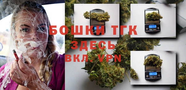 кристаллы Абинск
