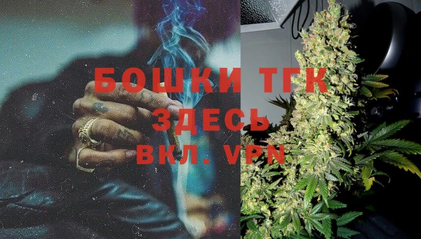 стафф Абаза