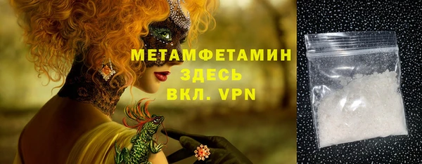первитин Абдулино