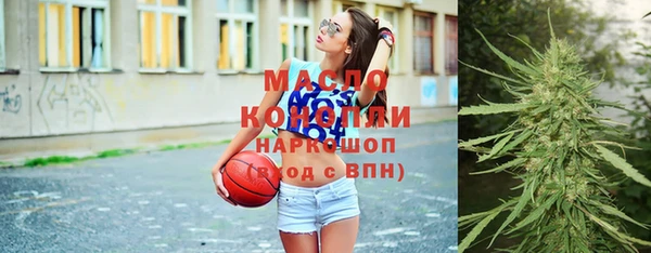 кристаллы Абинск