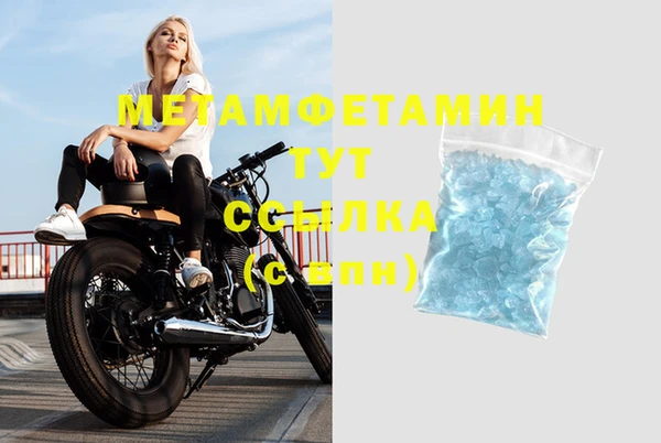 стафф Абаза