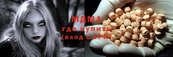 кристаллы Абинск