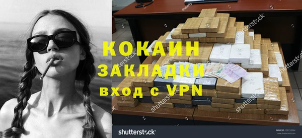 первитин Абдулино