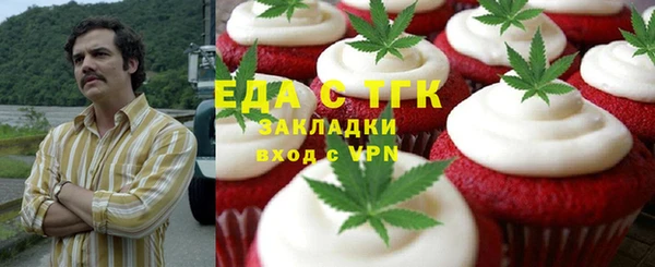первитин Абдулино