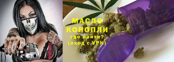 первитин Абдулино