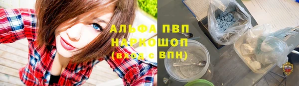 первитин Абдулино