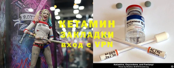 кристаллы Абинск