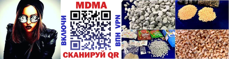 МДМА VHQ  Нариманов 
