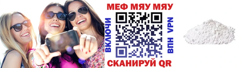Меф 4 MMC площадка официальный сайт Нариманов