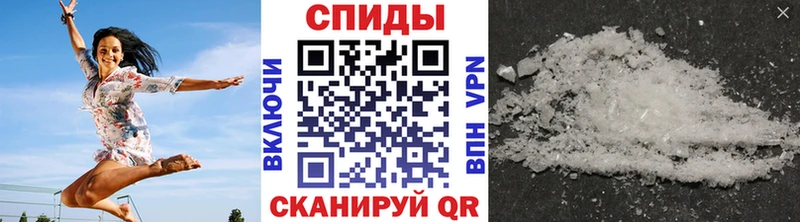 Первитин мет Нариманов