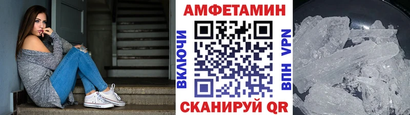 магазин продажи наркотиков  Нариманов  Метамфетамин винт 