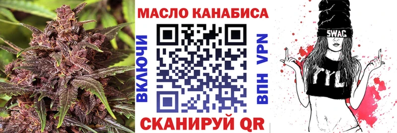 ссылка на мегу онион  Нариманов  ТГК вейп с тгк 