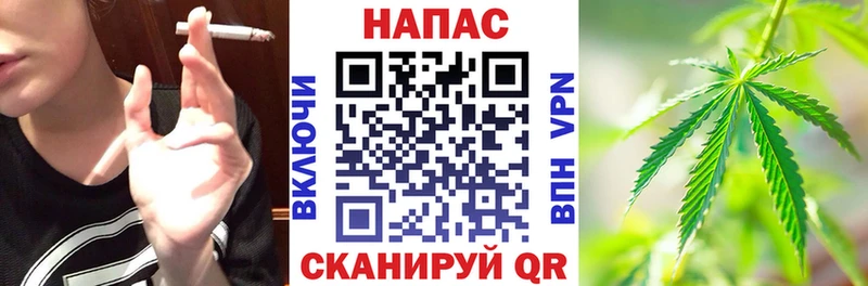 Конопля Bruce Banner наркошоп Нариманов